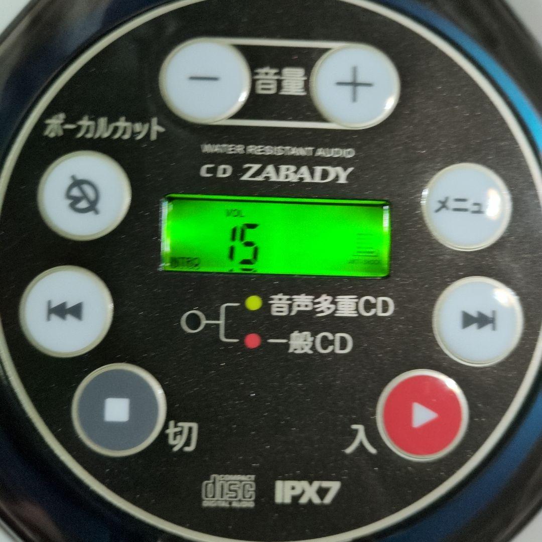 【美品】TWINBIRD　ツインバード　防水CDプレイヤー　AV-J166