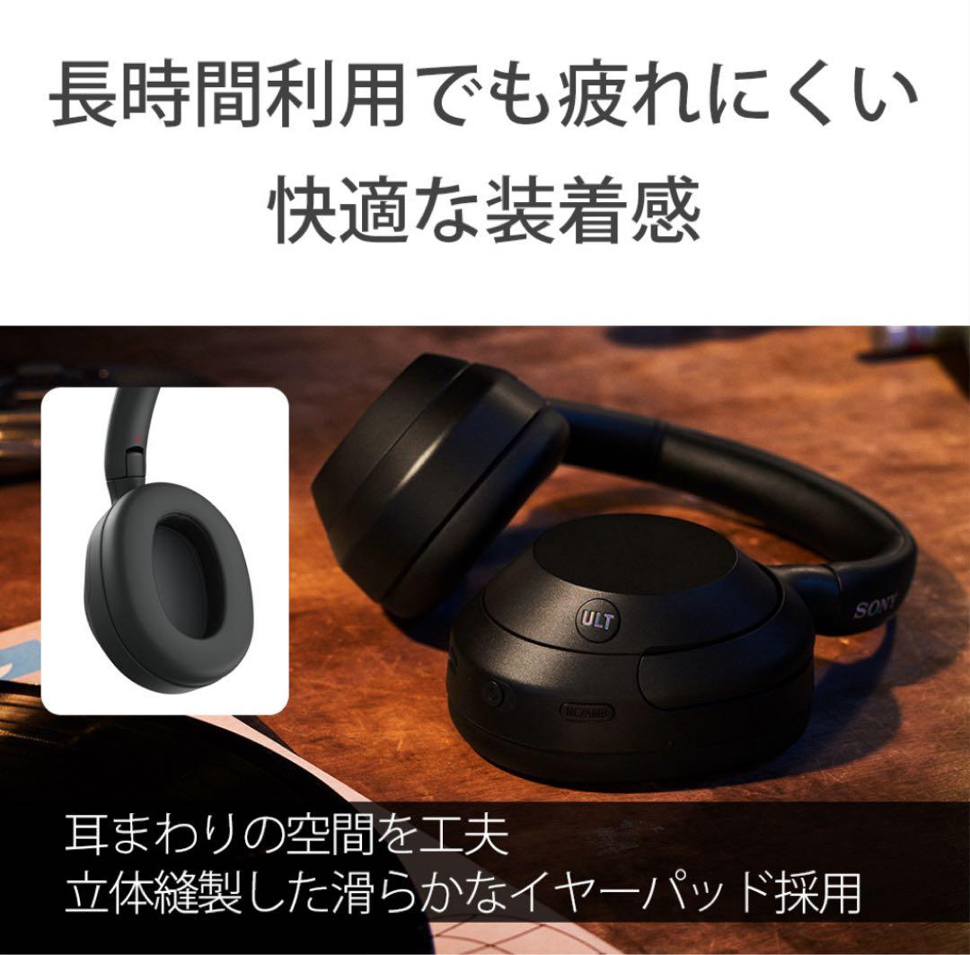 【新品】ULT WEAR（WH-ULT900N）