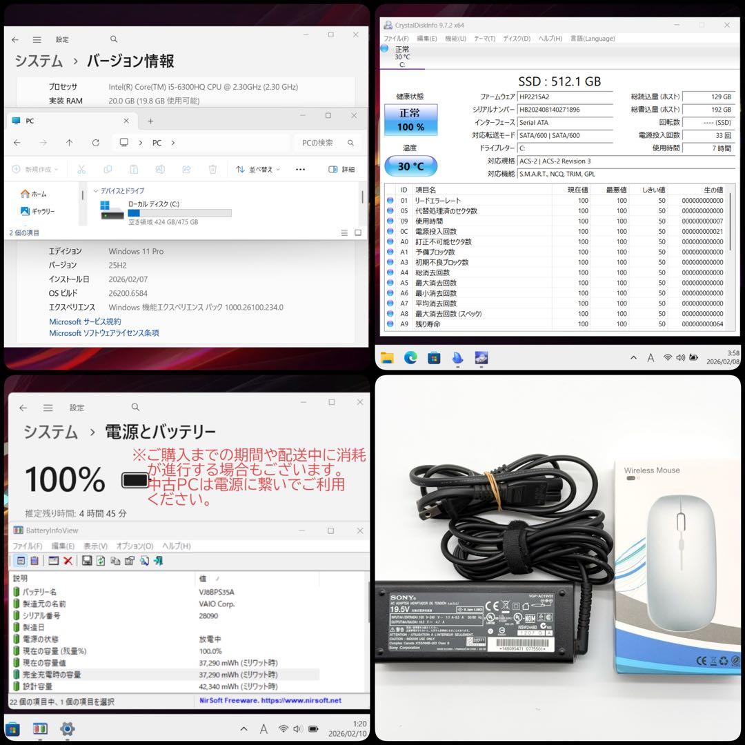 VAIOノートパソコン i5 20GB 新品SSD512 超静音 Office