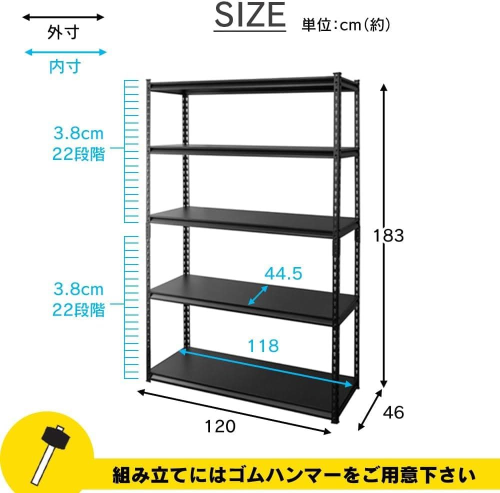 アイリス ラック スチールラック メタルラック 5段 STR-1200 ブラック