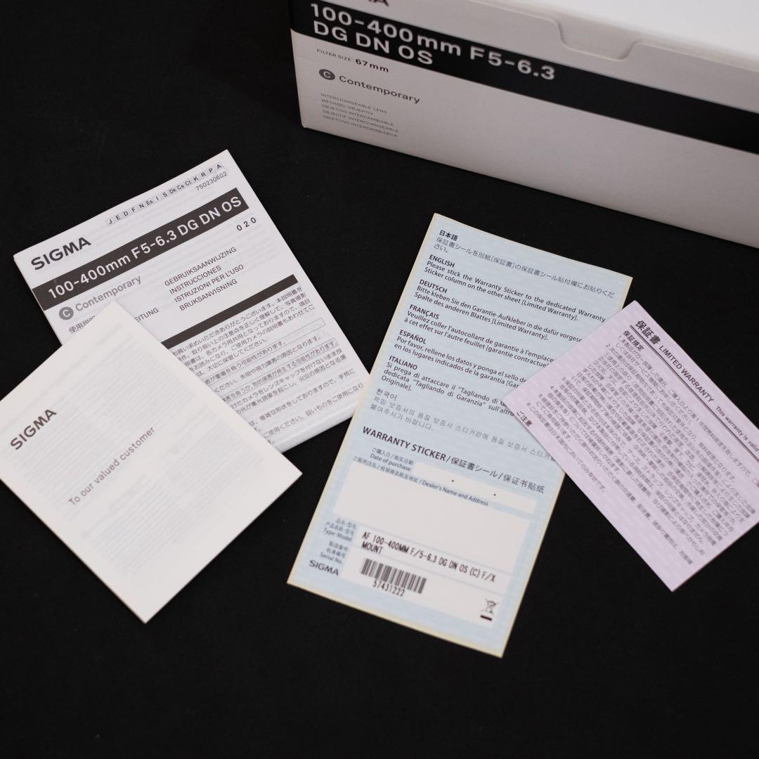 Xマウント用 Sigma 100-400mm F5-6.3 DG DN 三脚座付