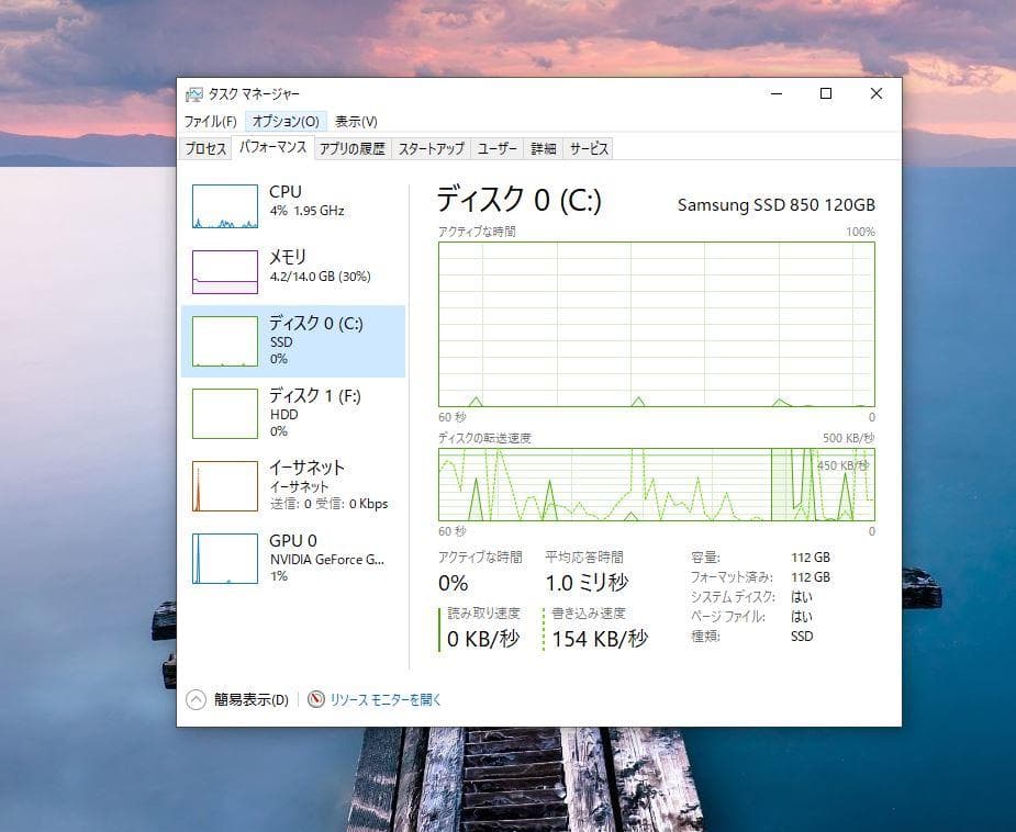 PC本体