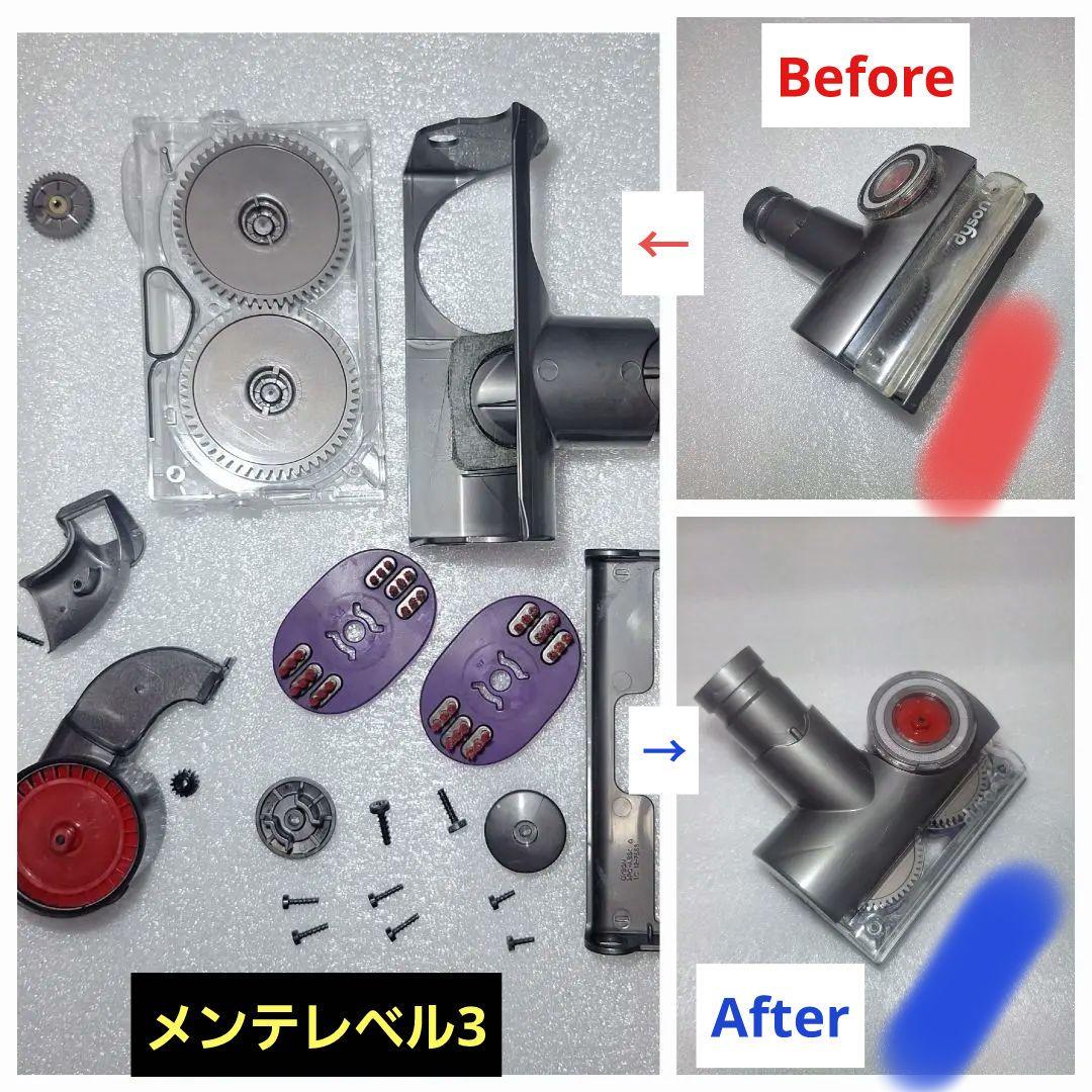 dyson DC46TH タービンヘッド キャニスター型