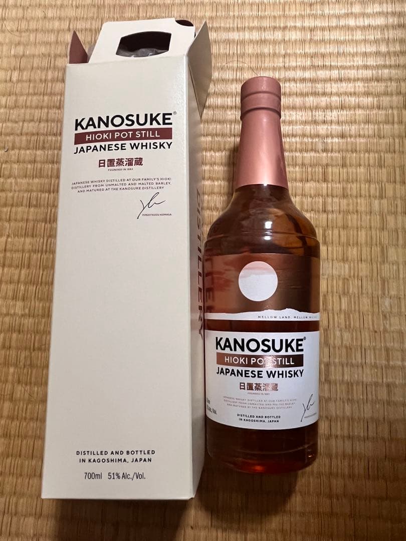 ★送料込み箱付き★KANOSUKE HIOKI POT STILL 700ml