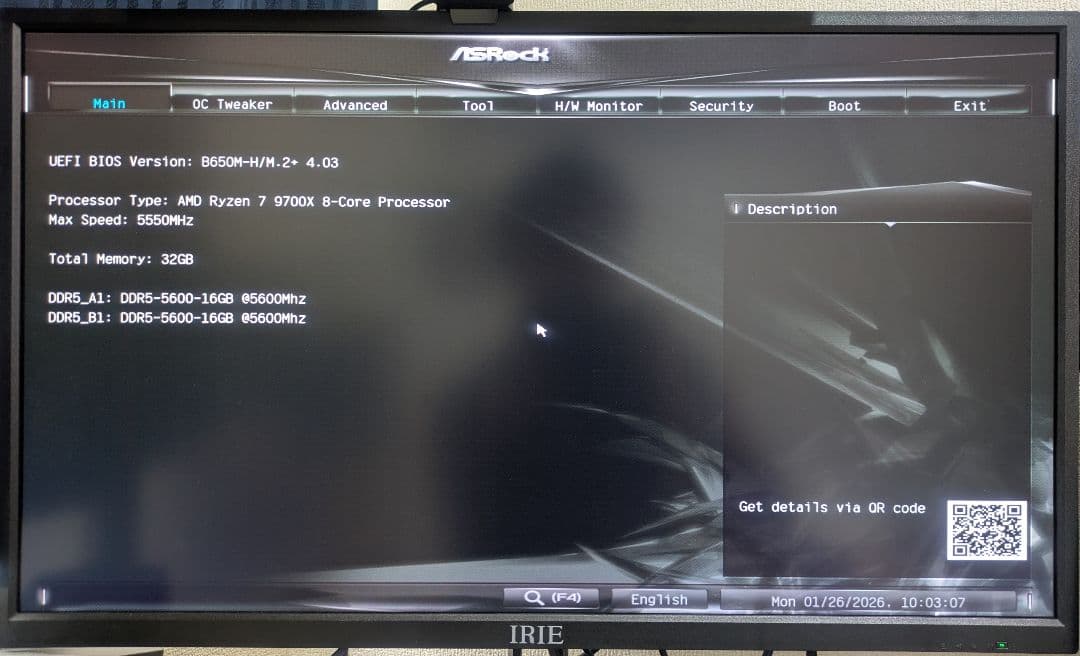 ASRock B650M-H/M.2+ マザーボード BIOS 4.03