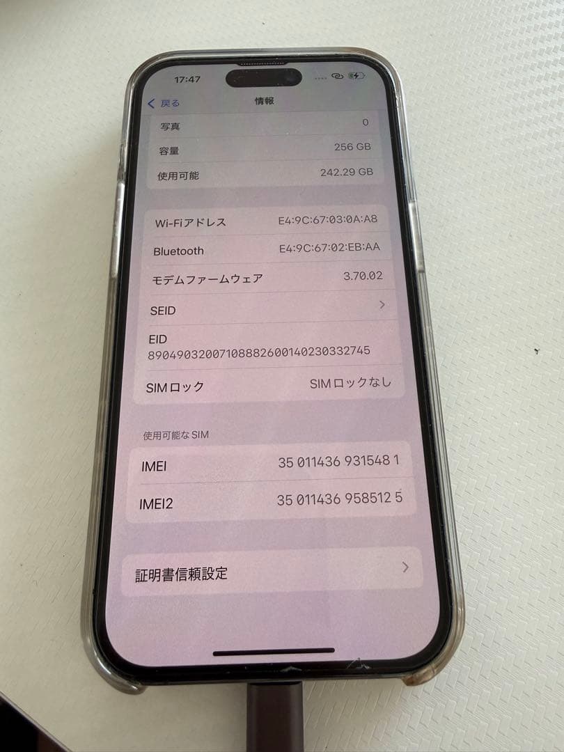 Apple iPhone 14 Pro ディープパープル 本体　256gb