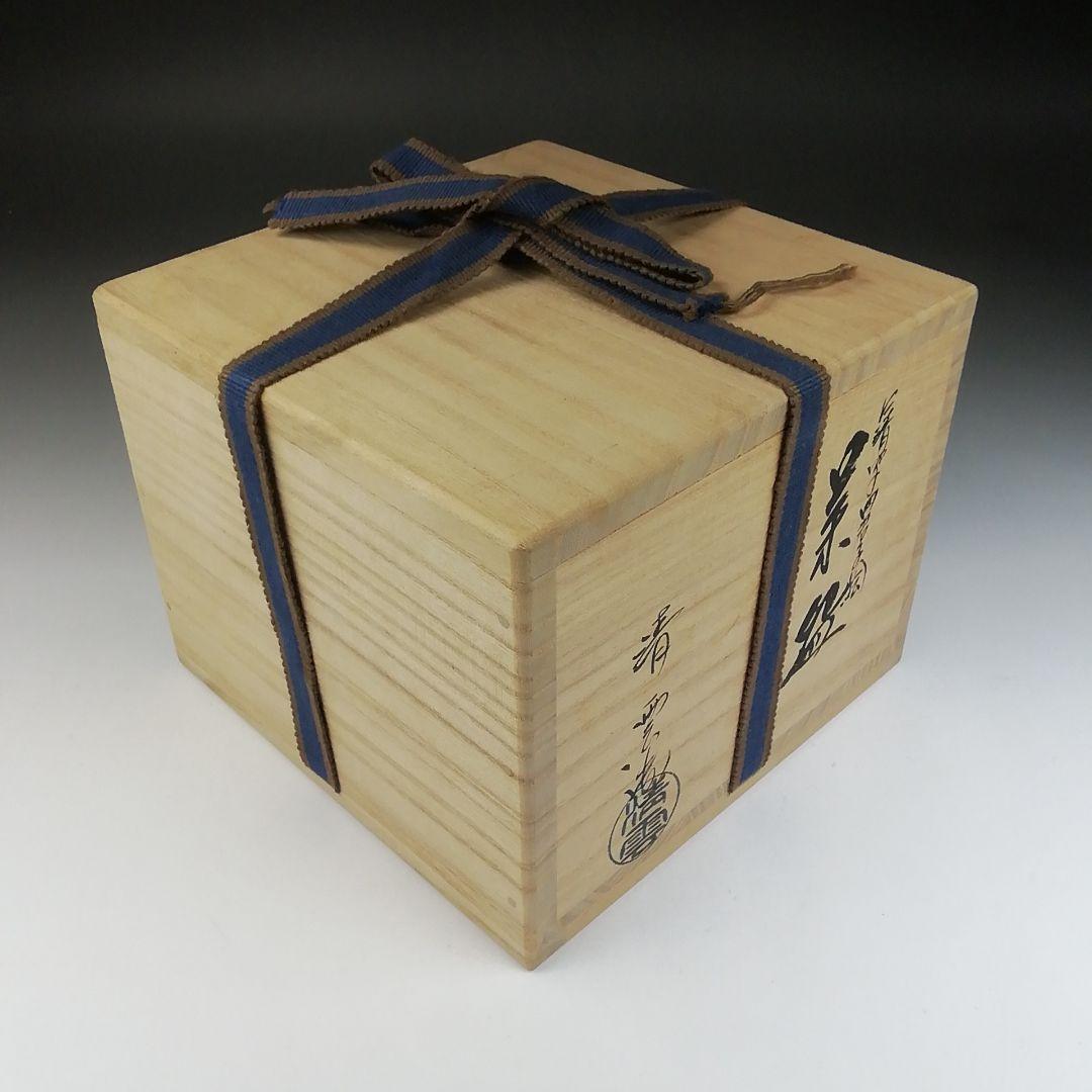 Ｔ４７６　茶碗　『仁清写　四君子絵』『清雲 造』　共箱　抹茶碗　茶道具