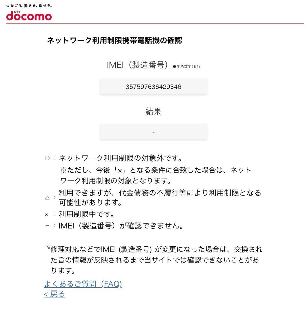 【訳あり美品】iPhone 15 Pro 512GB SIMフリー おまけ付き