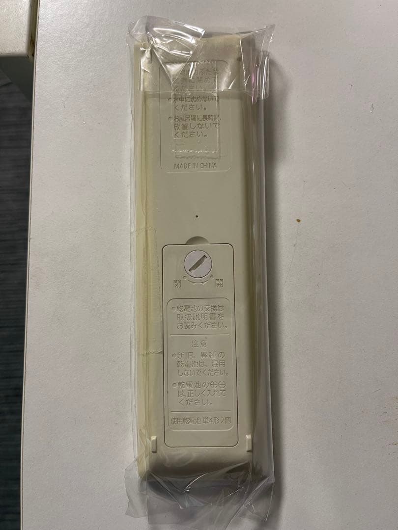 Panasonic 2019年製プライベートビエラUN-15CTD9-W