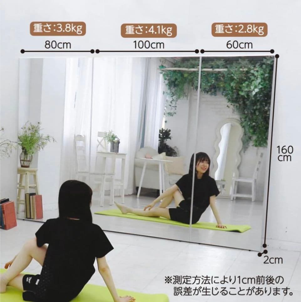 【新品】割れない全身ミラー 80×160cm ゴールド 壁掛け＆立て掛け対応