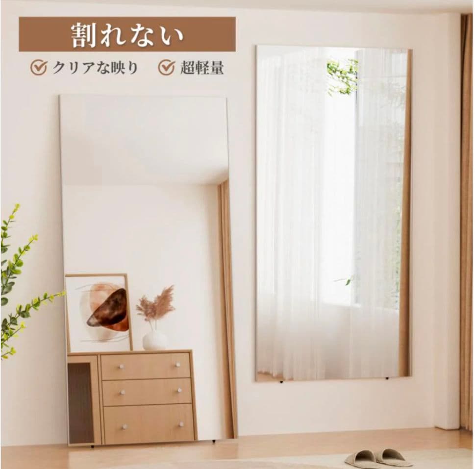 【新品】割れない全身ミラー 80×160cm ゴールド 壁掛け＆立て掛け対応