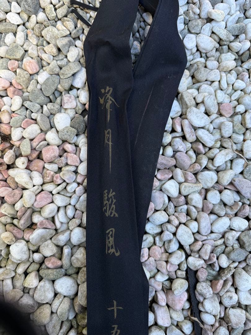 ヘラブナ竿　　駿風15