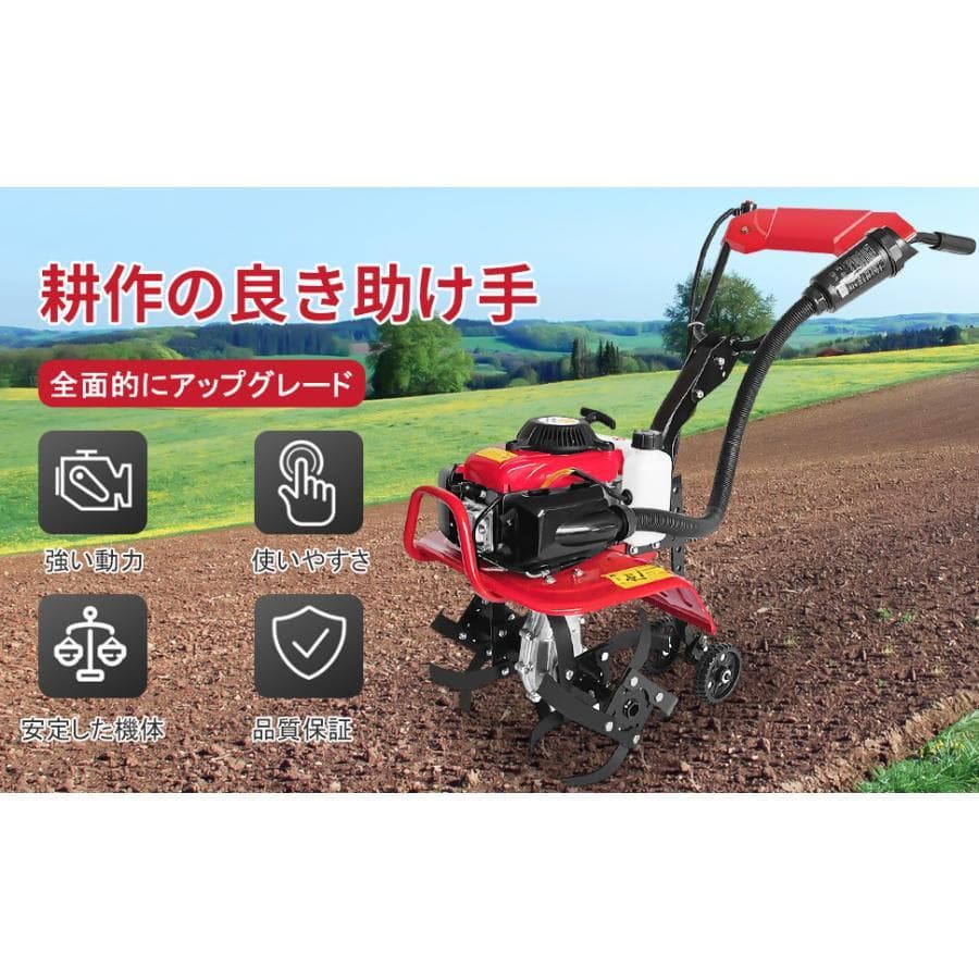 エンジン式耕運機 手押し耕うん機 排気量55cc耕幅38cm 耕深10-25cm