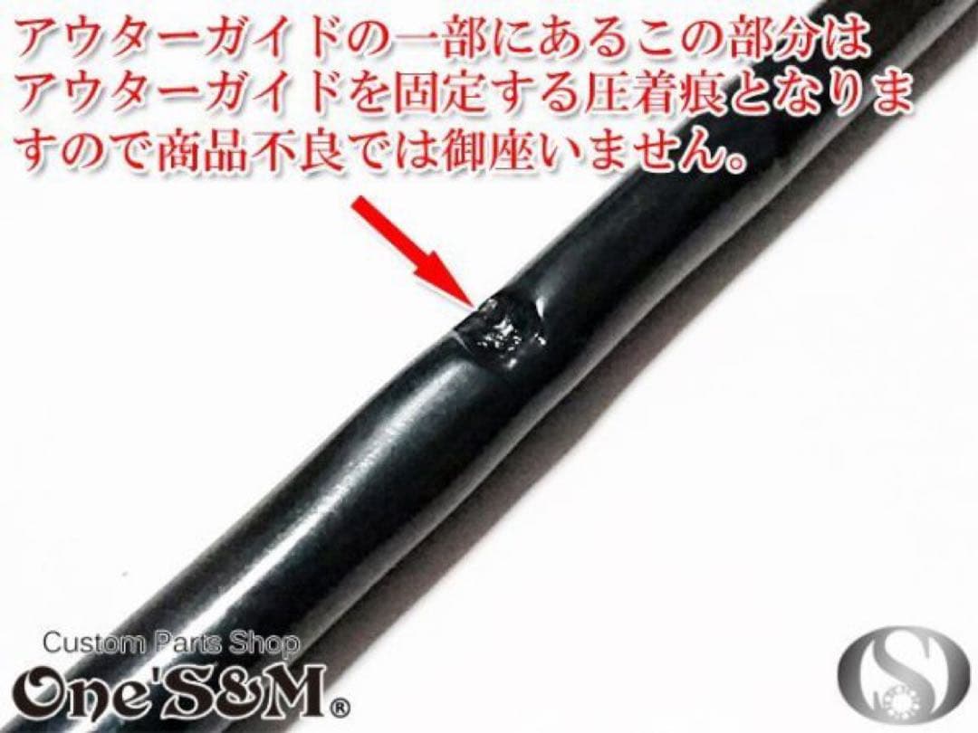 アウトレット特価 ワンズのバリューセット5 軽スロ 金色 Ｘワイヤー 黒色ver