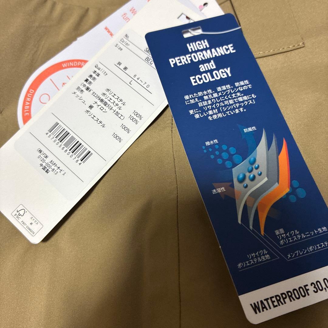 未使用 サマス SAMAS スキースノボウェア 上下セット L防水30,000㎜