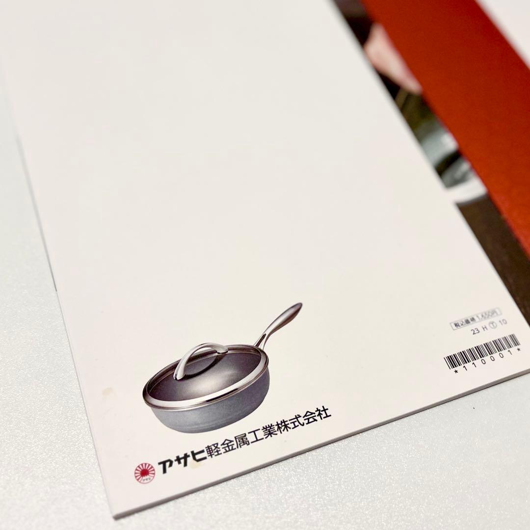 コ*ン様 天使のオールパン　ソテーパン　ソースパン　アサヒ軽金属　フライパン　鍋