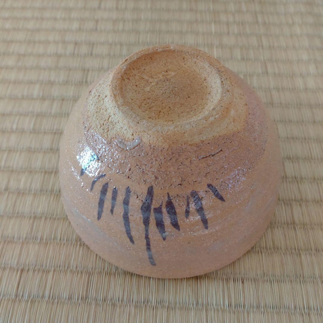 唐津焼　絵唐津　抹茶茶碗　中里嘉孝　共箱　無傷