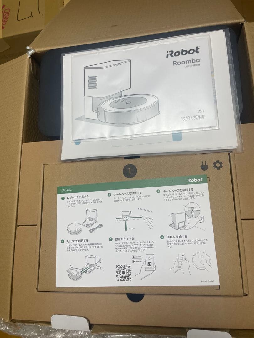 アイロボット ルンバ iRobot Roomba i5+ 動作保証