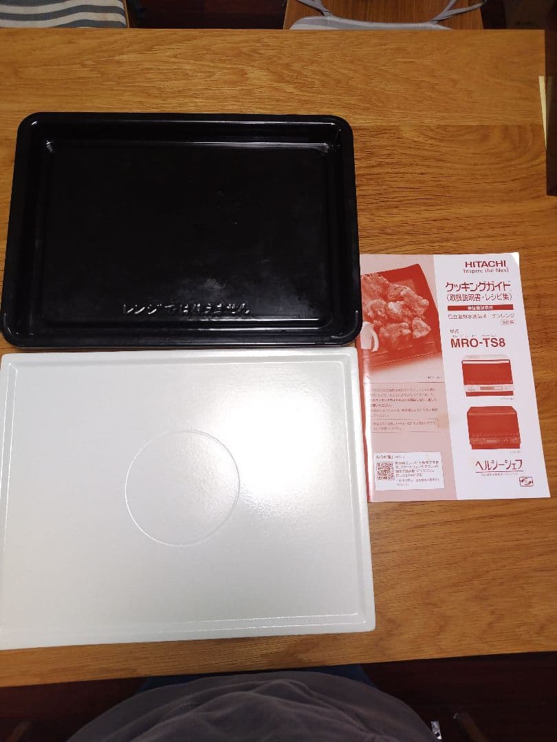 オーブンレンジ 日立 MRO-TS8