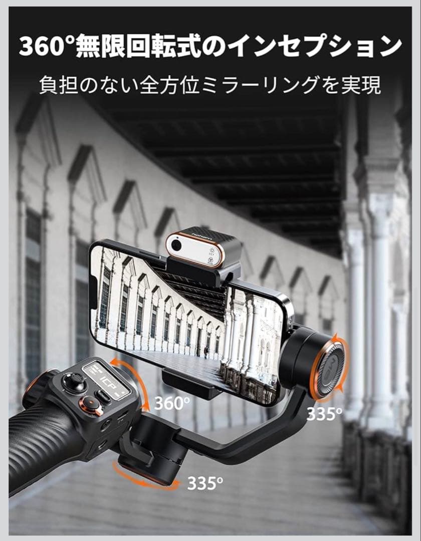 【新品•未開封】Hohem M6 Kit スマホ用ジンバル
