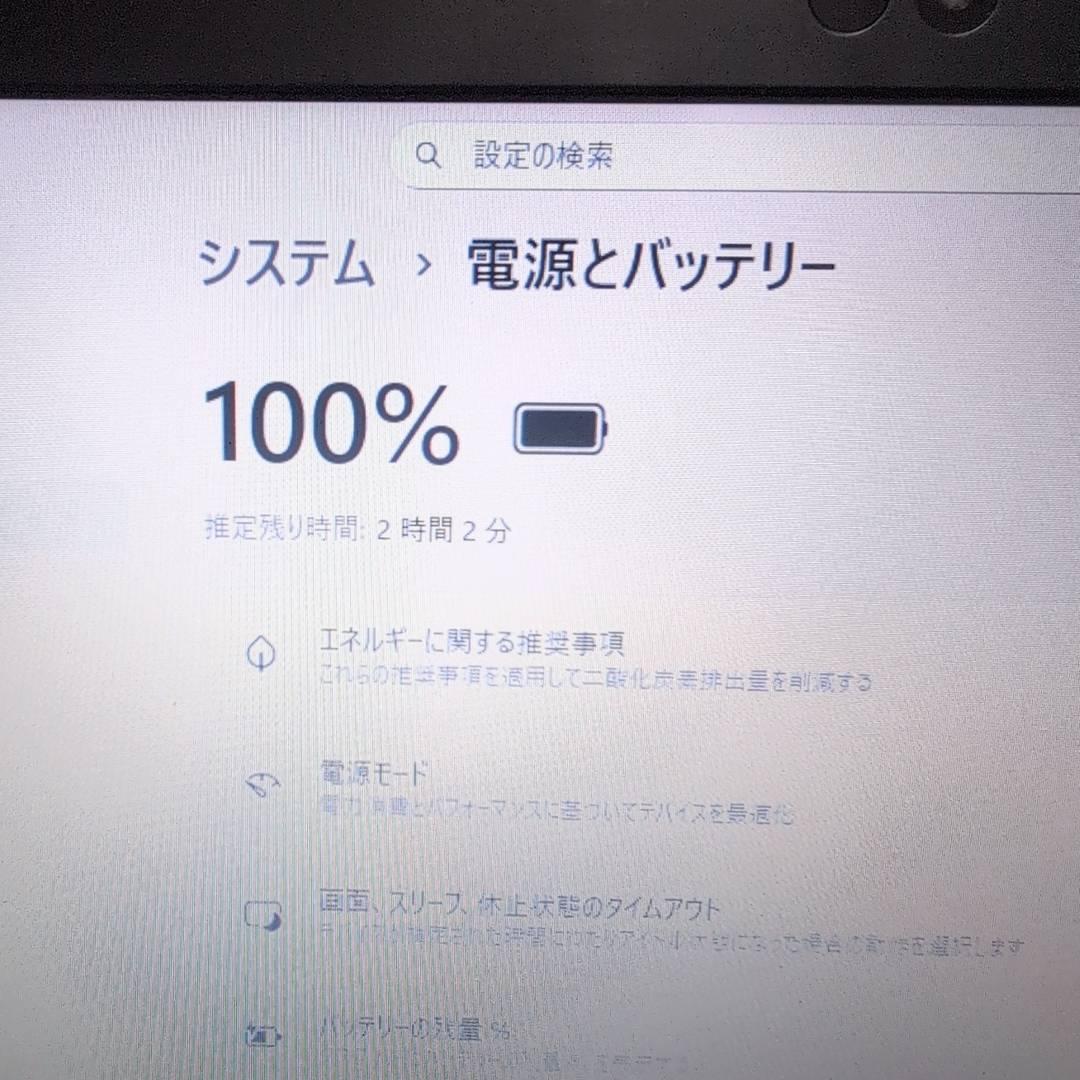 Dynabook 爆速SSD256GB 8GB 第11世代 パソコンPC カメラ