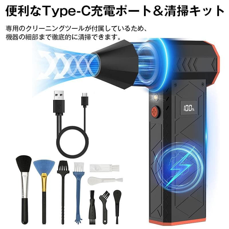 ハンディブロワー ブラック コードレス 充電式 小型 強力 エアダスター ターボ
