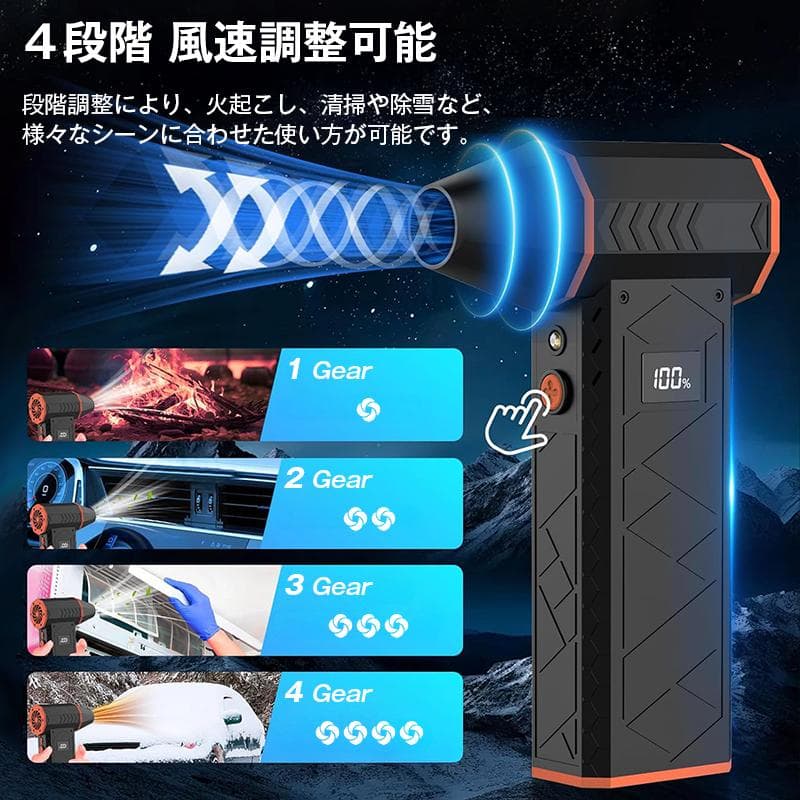 ハンディブロワー ブラック コードレス 充電式 小型 強力 エアダスター ターボ