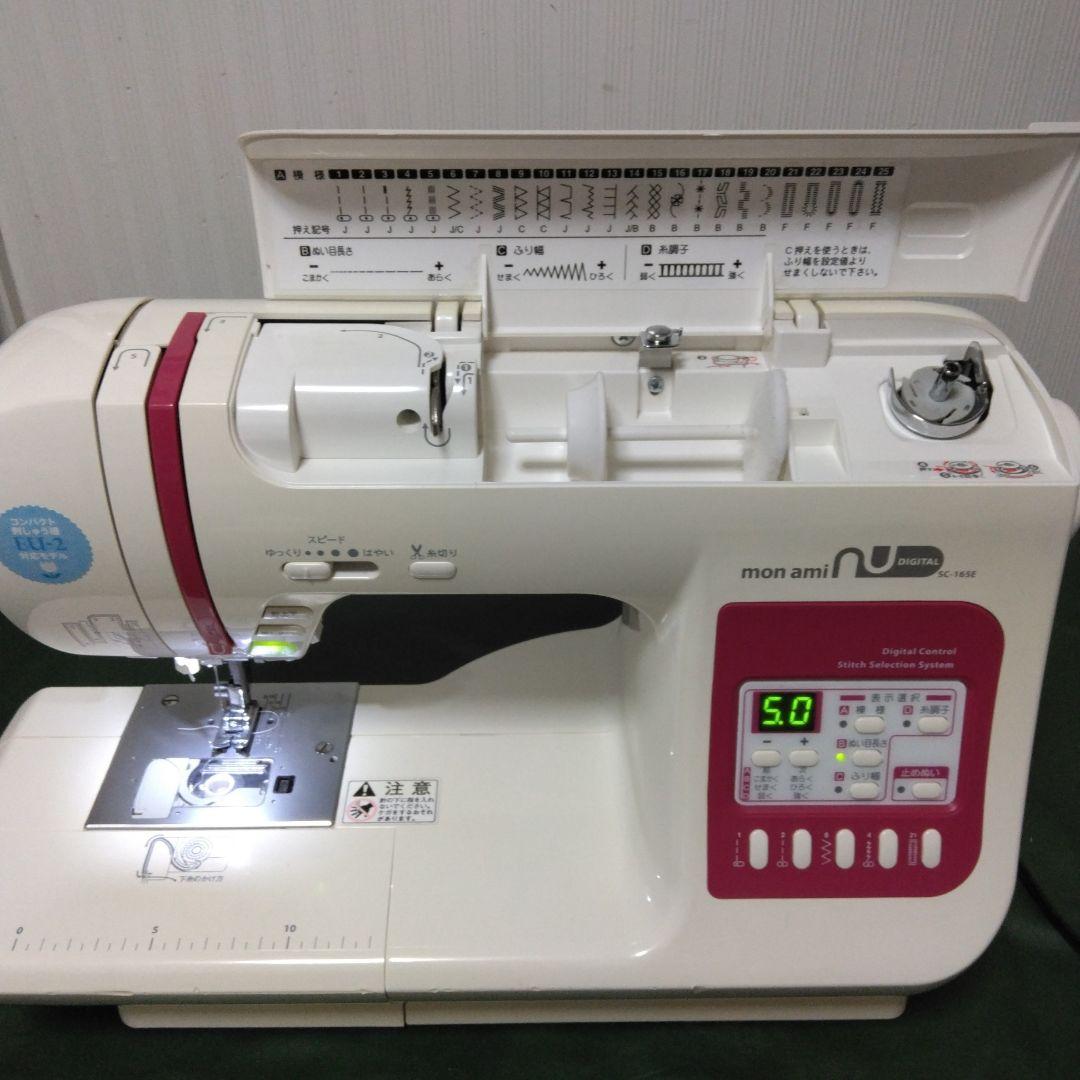 シンガーミシンモナミSC-165E