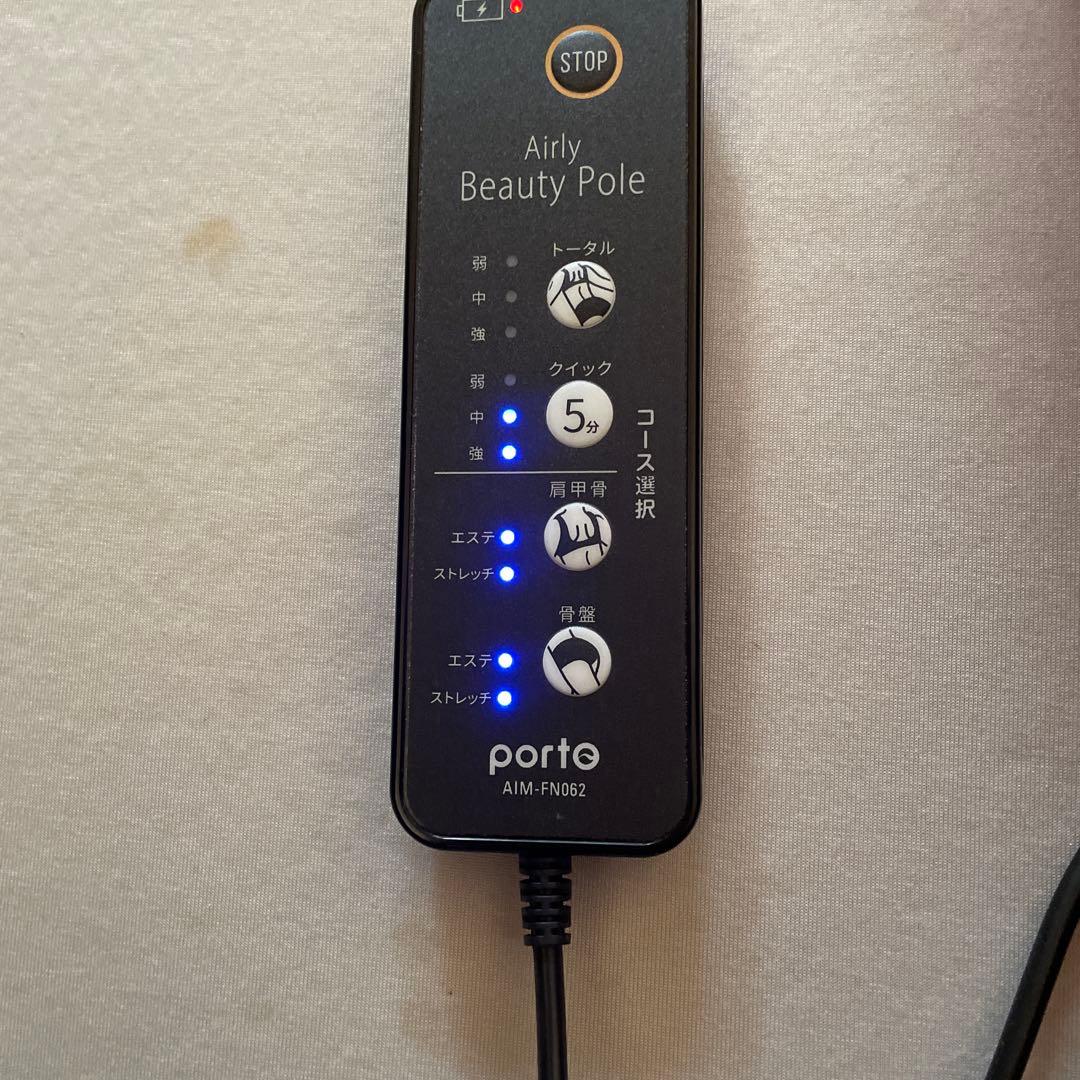 エアリービューティーポール