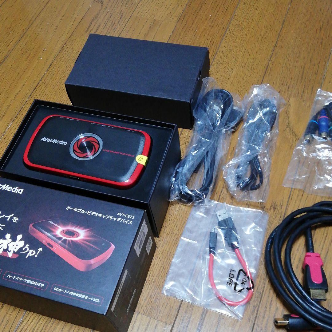 その他 AVT-C875