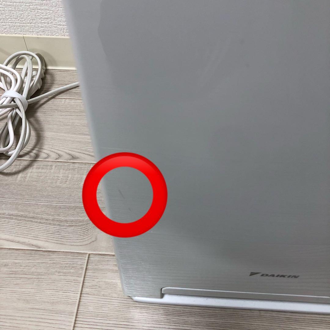 【引取可能】ダイキン　空気清浄機　MCK55-XY 2021年製