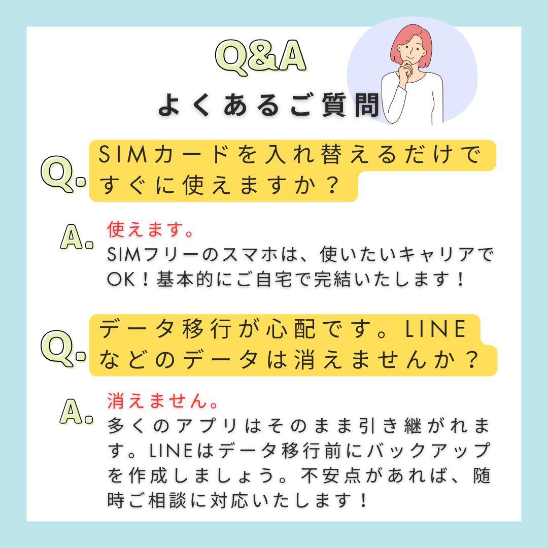 交換未使用 iPhone 15 Plus 256 GB SIMフリー 本体