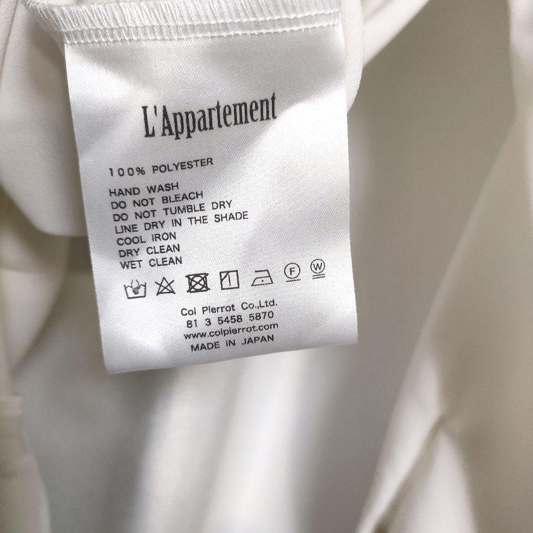 【美品】Col Pierrot Rollneck Blouse