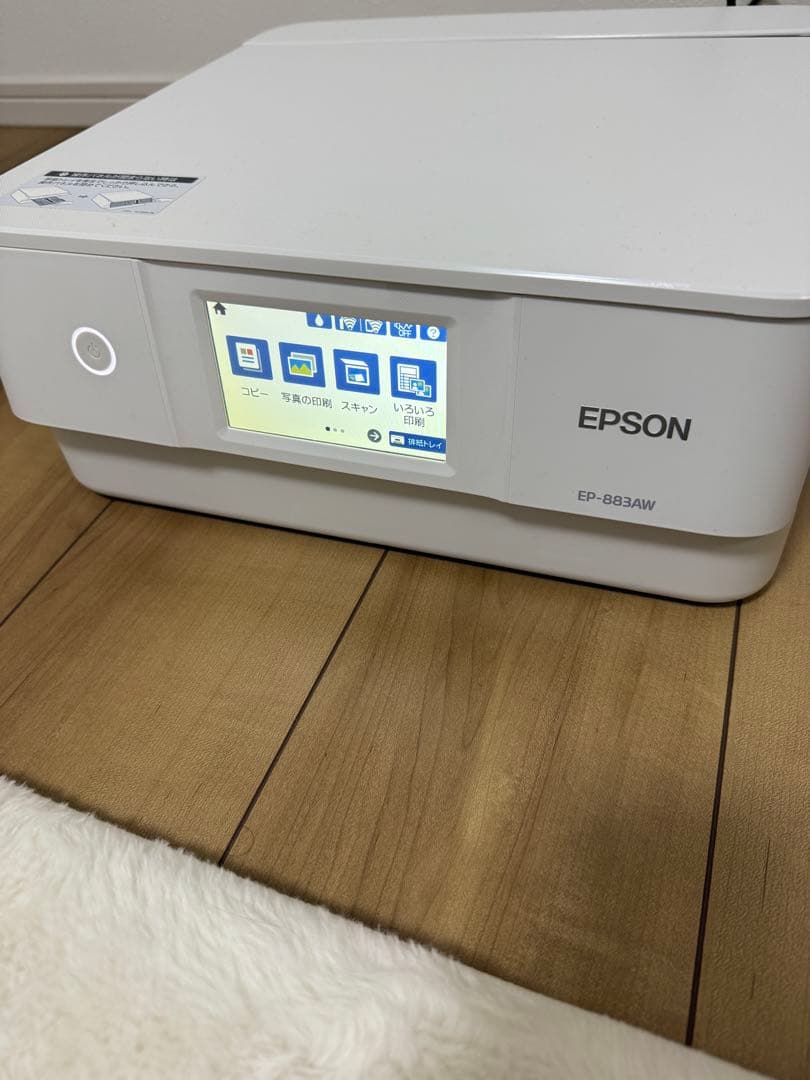 EPSON EP-883AW インクジェット　プリンター　エプロン