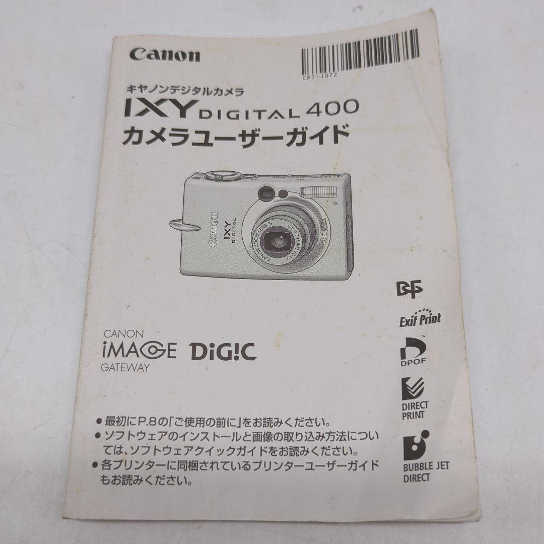 Canon IXY DIGITAL 8.0メガピクセル コンパクトカメラ