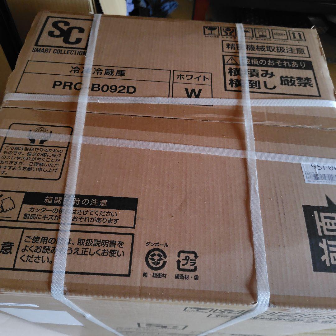 一人暮らし用冷蔵庫 87L 冷凍室26L 冷蔵室61L 白