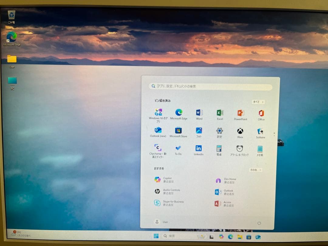 ProDesk400 G4 液晶セット