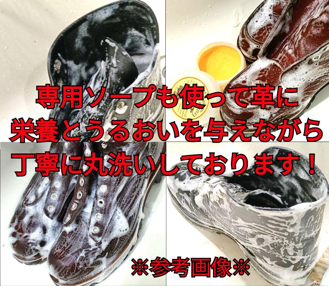 ⭕️ソールカスタム！丸洗いメンテ済！レッドウィング8179