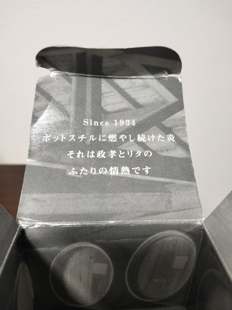 ニッカ　余市蒸留所限定　原酒　12年　アップルブランデー