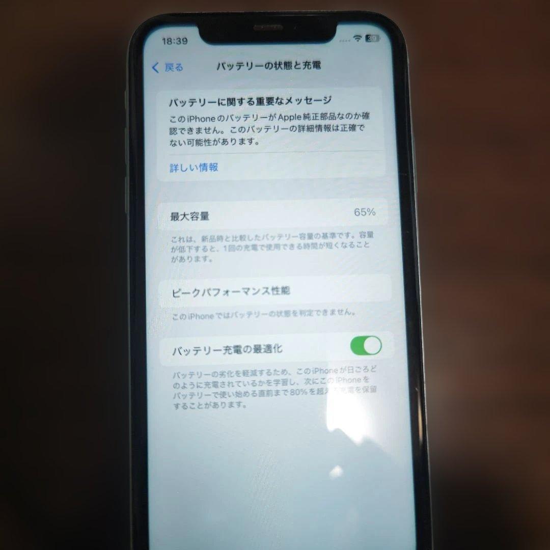 Apple iPhone 11 256GB グリーン