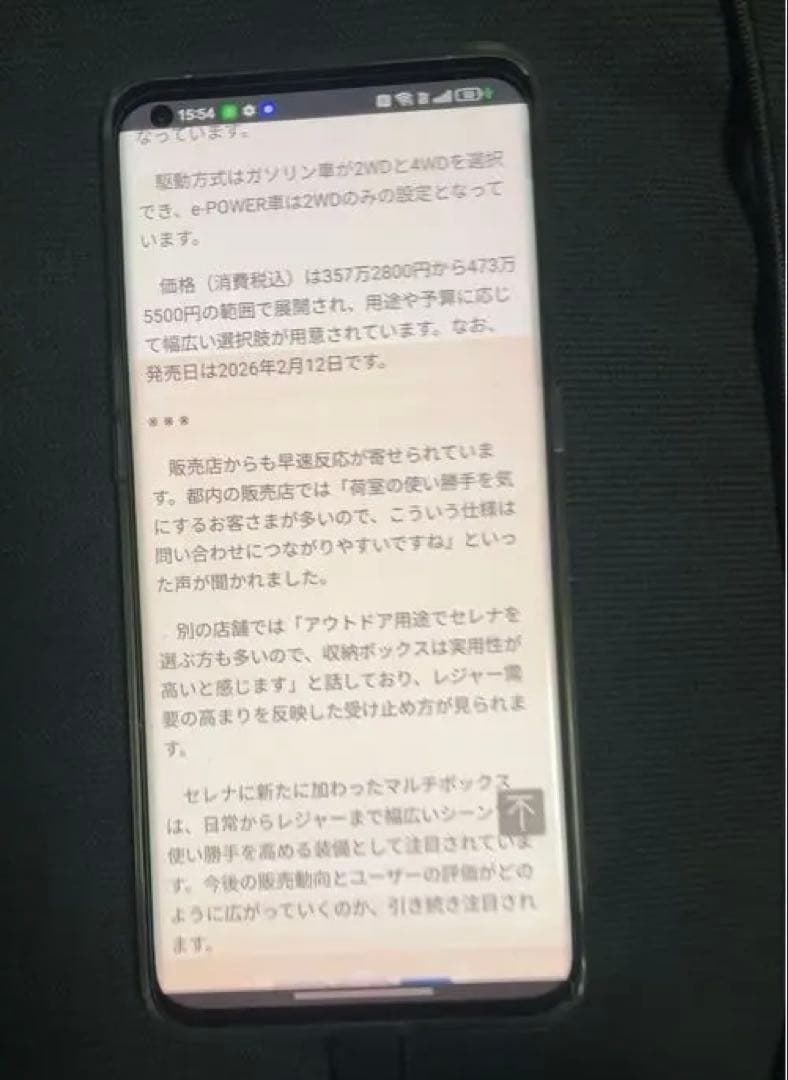 OPPO FIND X3 Pro SIMフリー ホワイト　グローバル版　ジャンク