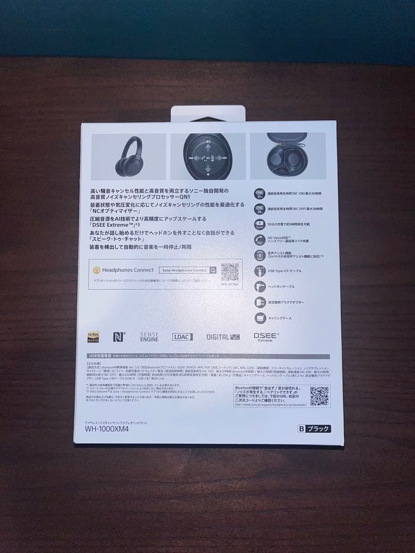 イチボー