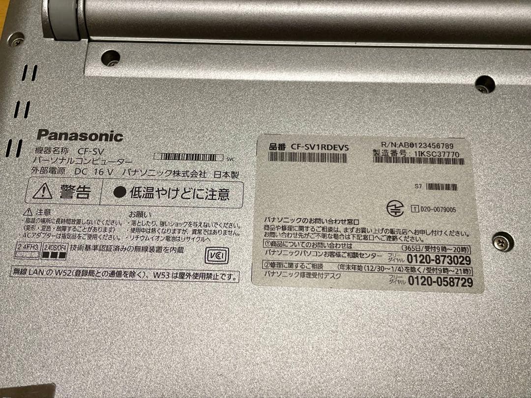 i5-1145G7/8G/256G/Win11/Office/アンドロイド