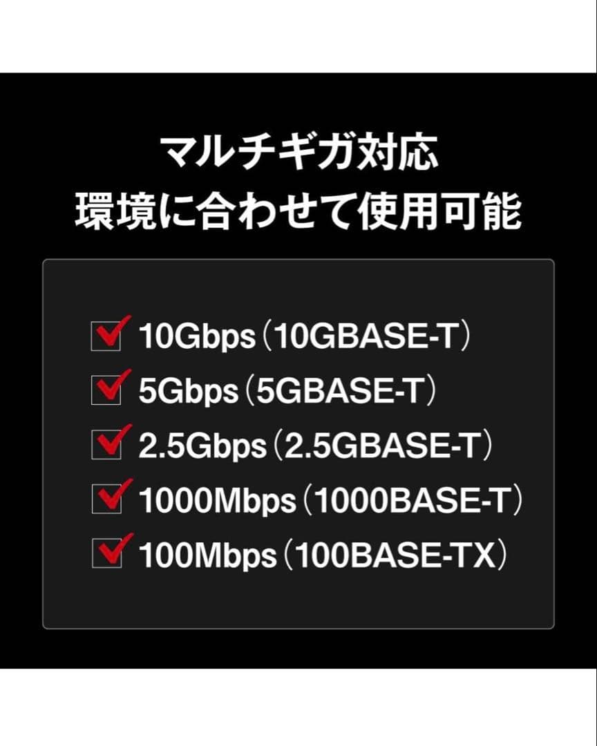 ⭐️未使用 バッファロー LGY-PCIE-MG2 10GbE対応 LANボード