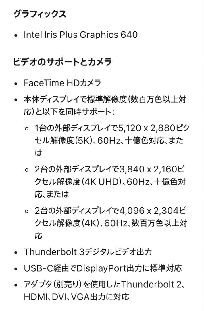 Apple iMac 2017 有線キーボード　ワイヤレスマウス付き