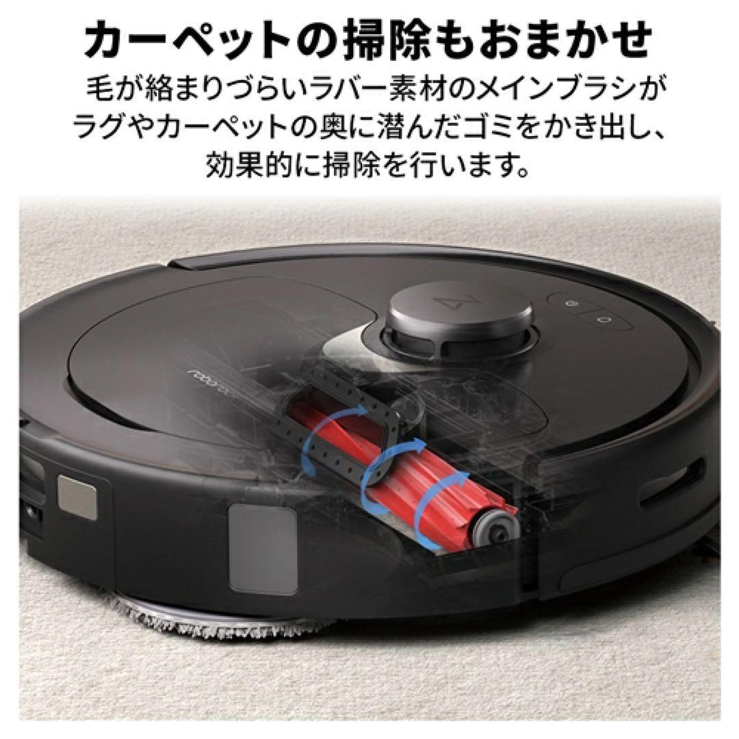 Roborock QR52-04 Q Revo（黒） 4way全自動ドックQ搭載