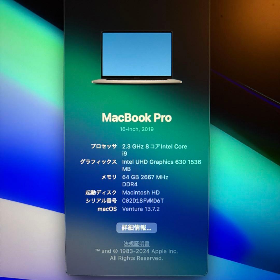 Apple MacBook Pro 16インチ USキーボード 5600M