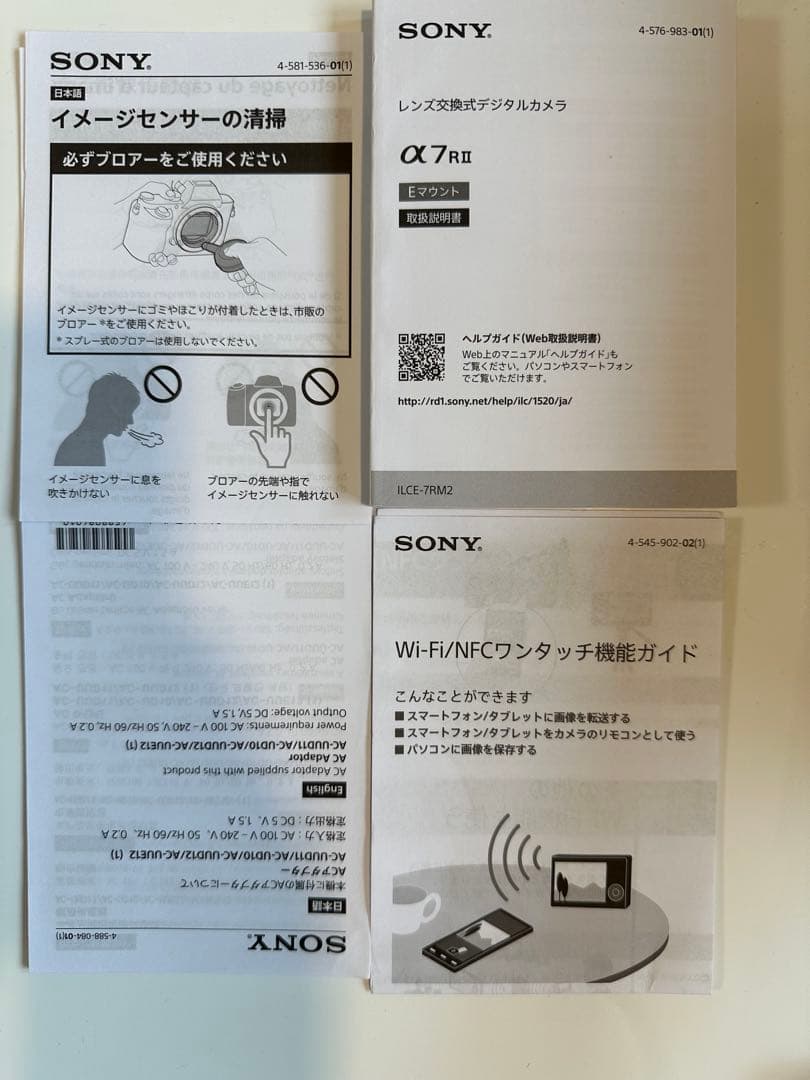 SONY α7R Ⅱ+ FE 90mm F2.8 ＋VG-C2EMセット