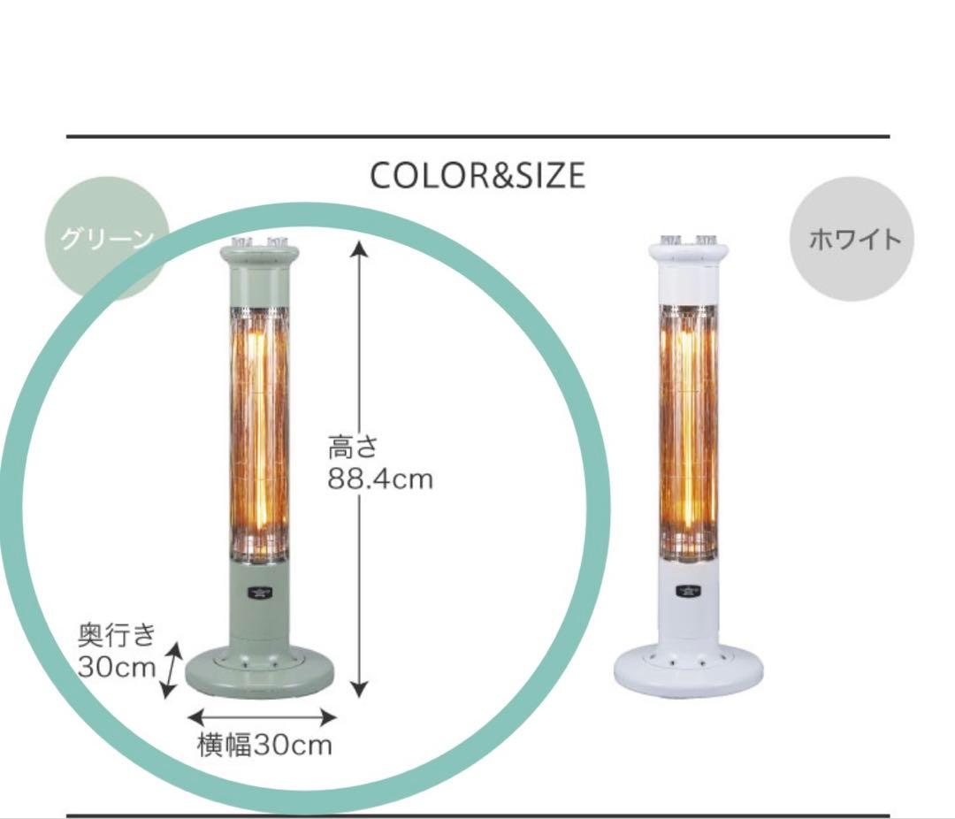 アラジン 遠赤グラファイトヒーター（CAH-1G9D）New★
