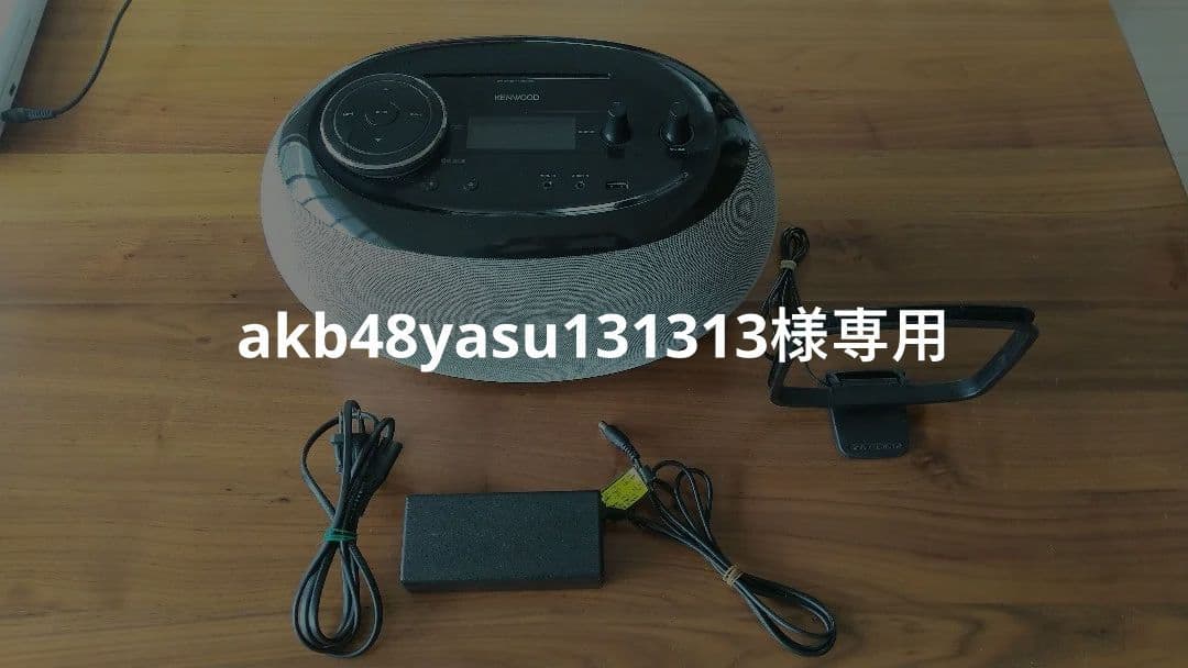 KENWOOD AP-300-S コンパクトハイファイコンポーネントシステム